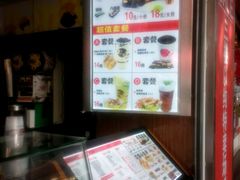 -太阪町(香洲百货店)