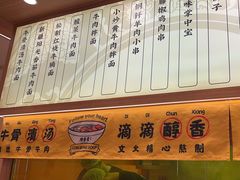 -陳香貴·兰州牛肉面(上海长风大悦城店)