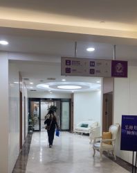 -上海伊莱美医疗美容医院