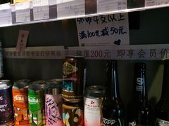 -虚荣精酿酒屋(五羊店)