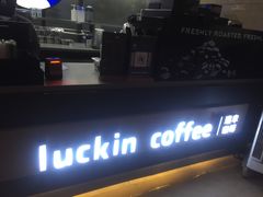 -瑞幸咖啡(经四路万达写字楼店)