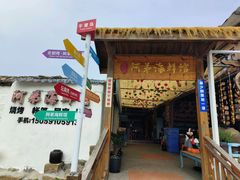 -阿弟特色海鲜餐厅·大排档(平潭店)