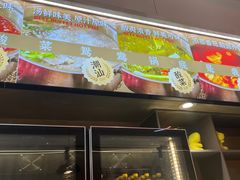 -谭三娘鲜切牛肉自助火锅(文殊院店)