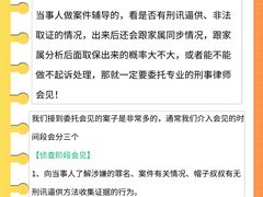-上海诚本律师事务所·刑事辩护团队