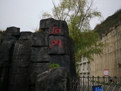 -汉中石门栈道景区