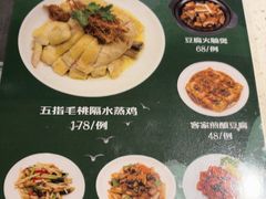 -任兴记(定西路店)