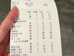 -南门涮肉(上海二店)