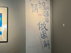 -四川美术馆