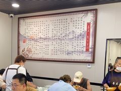 -清真喜兰老丁羊汤特色小吃