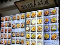 -西月城谭豆花(春熙路店)