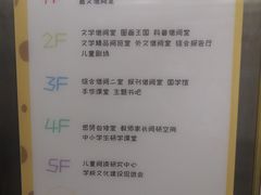 -湖南省少年儿童图书馆