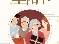 -御池宫韩式汗蒸汤泉会所