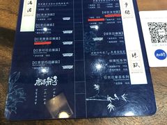 -唐沫茶兮(首山店)