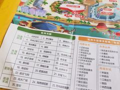 -杭州乐园