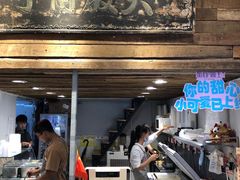 -甜心闲生传统手工冰粉(太古里店)