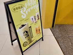 -大卡司DAKASI(番禺奥园店)
