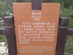 -青州市云门山风景区