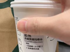 -星巴克(苏州平江万达广场店)