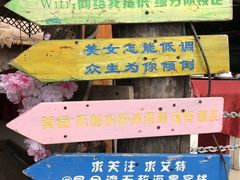 -西涌国际滨海旅游区