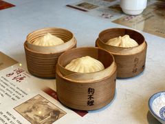 -狗不理(贵宾楼店)