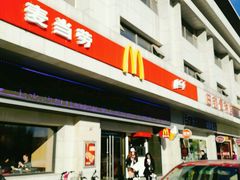 -麦当劳(天津站三店)