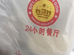 -白金汉爵大酒店·中餐厅(相城店)