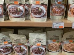 -MUJI无印良品(万科里店)