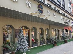 -VATAN INDIAN RESTAURANT米特印度餐厅(城北路店)