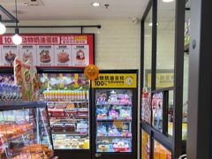 -味多美蛋糕(安定门店)
