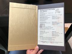 菜单-西村日本料理(香格里拉饭店)
