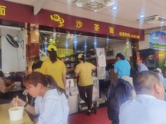 -四里沙茶面(七星西路分店)