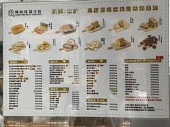-纯坊佳哥手作(江汉路店)