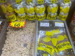 -粒上皇(淘金路店)