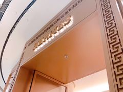 -爱马仕 HERMES(上海ifc商场店)
