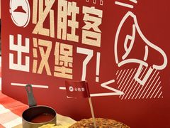 -必胜客(华都店)