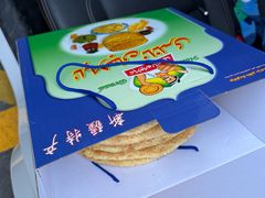 -阿布拉的馕(西北路店)