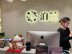 -苏州奥拉克美容医院