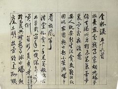 -独秀园