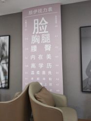 -深圳颜伊医疗美容门诊部