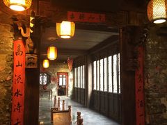 -台儿庄古城