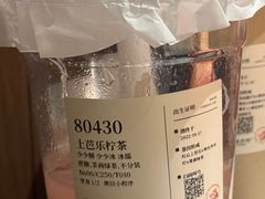 -阿嬷手作(上海万象城店)