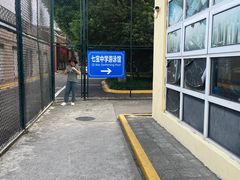 -七宝中学游泳馆