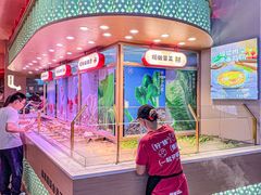 -福客麻辣烫·现炒麻辣香锅(印力中心店)