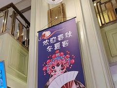 -新海渔港·胶东海鲜家常菜·家宴(奥体中心店)