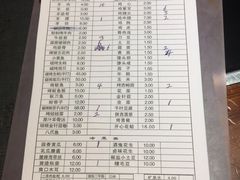 -新疆烧烤王(广灵店)