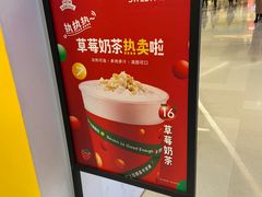 -7分甜(苏州中心店)