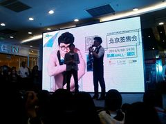 -凯德MALL(望京店)