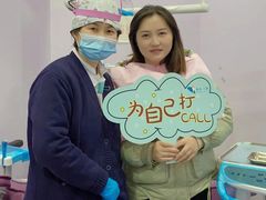 -上海崇美口腔门诊