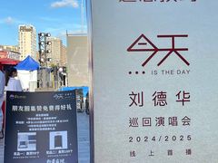 -宁波鄞州万达广场