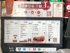 菜单-桂桂茶(金谊广场店)
